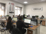 业务办公室